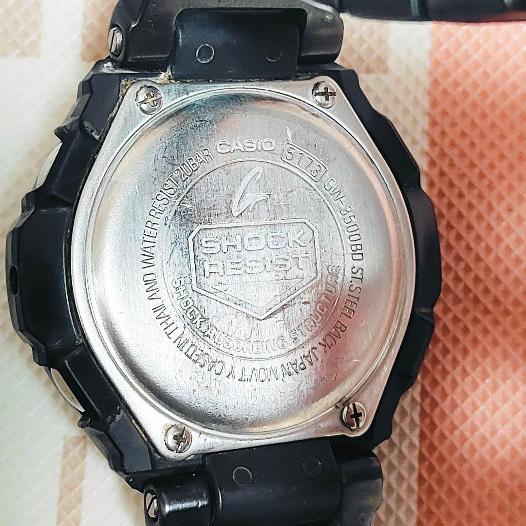 CASIO G-SHOCK GW-3500BD スカイコックピット 電波ソーラー
