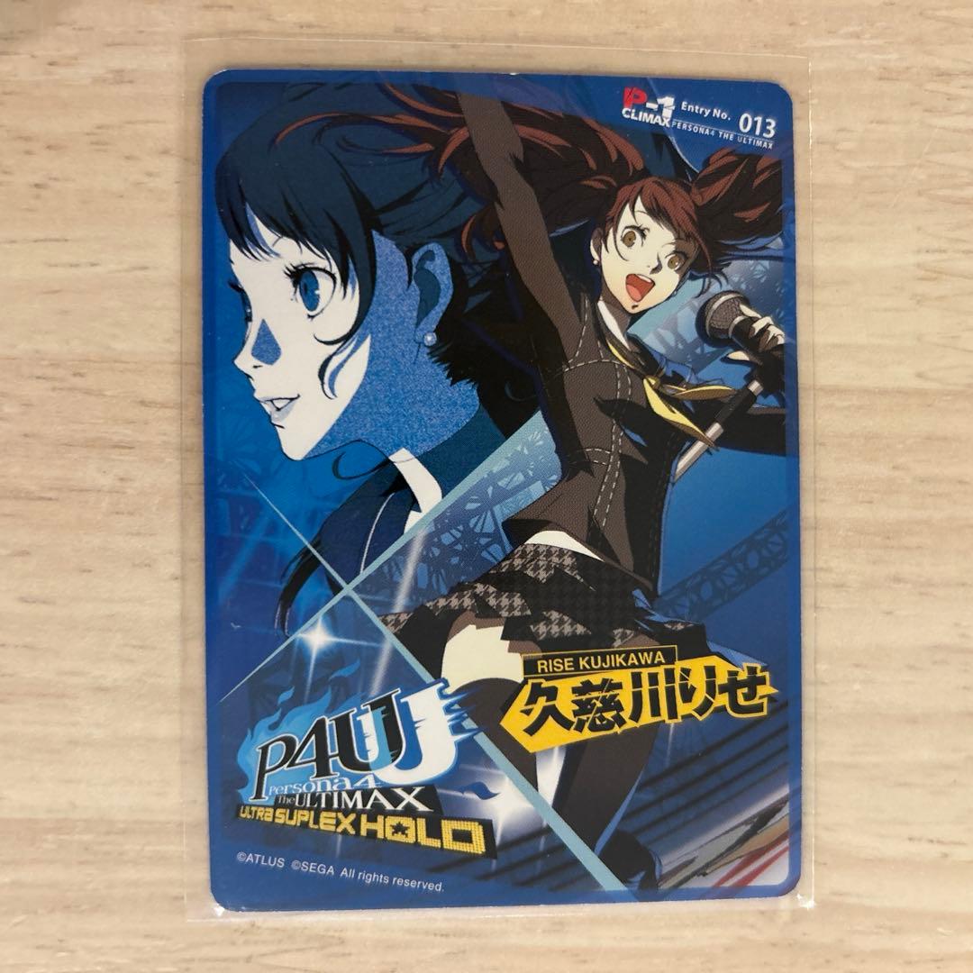 ペルソナ4 P4U2 先着購入 特典カード 久慈川りせ