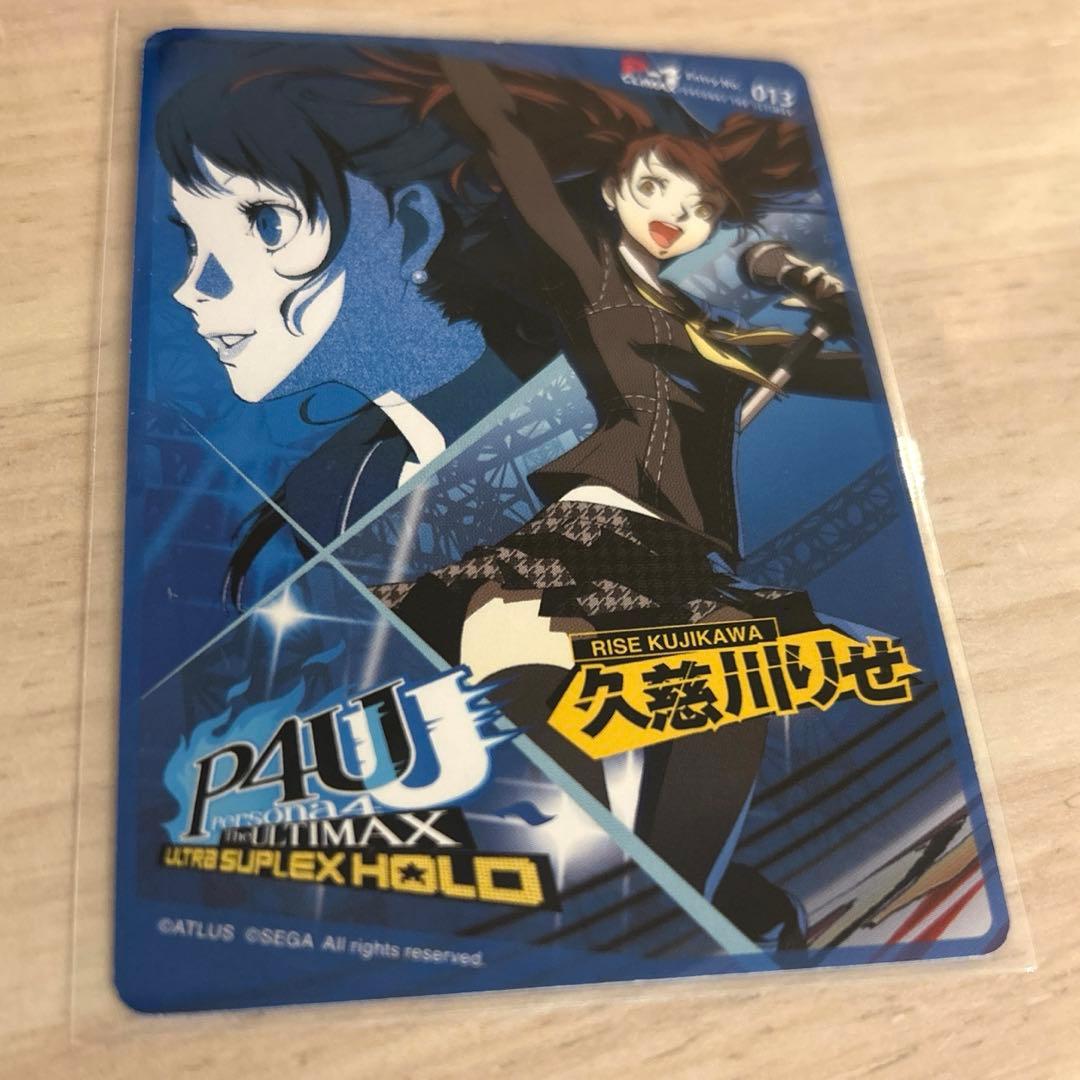 ペルソナ4 P4U2 先着購入 特典カード 久慈川りせ