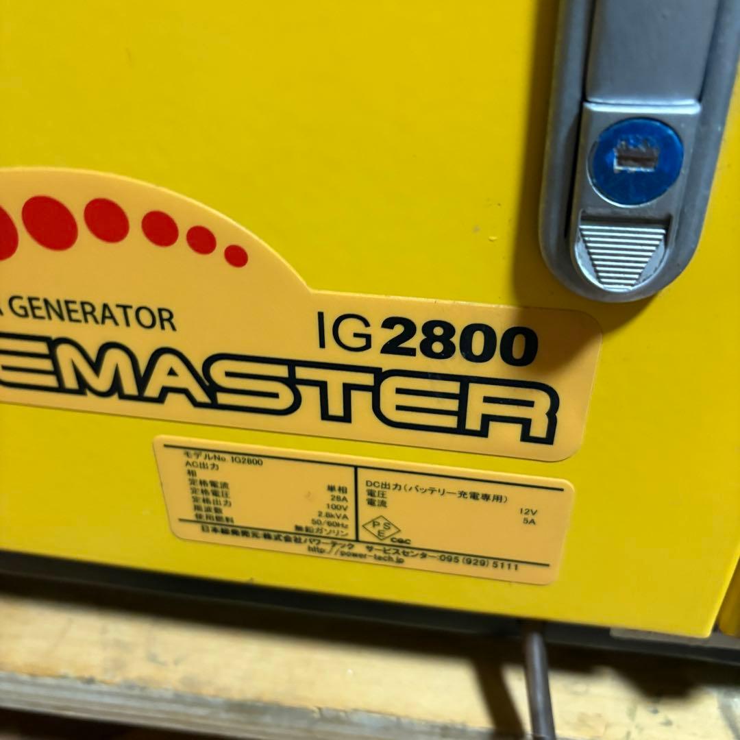 関東東北送料無料　KIPOR　キポー　インバーター発電機　IG2800