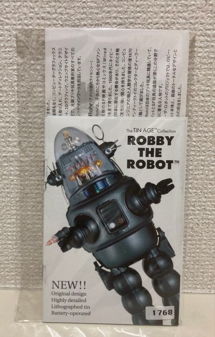 大阪ブリキ玩具/ROBBY THE ROBOT/ロビーザロボット/禁断の惑星