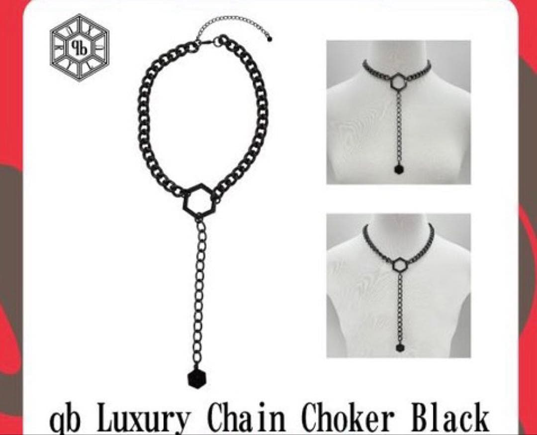 女王蜂 qb Luxury Chain Choker Black