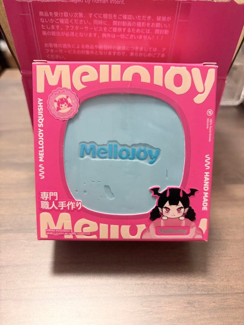 mellojoy スフレ シーソルト