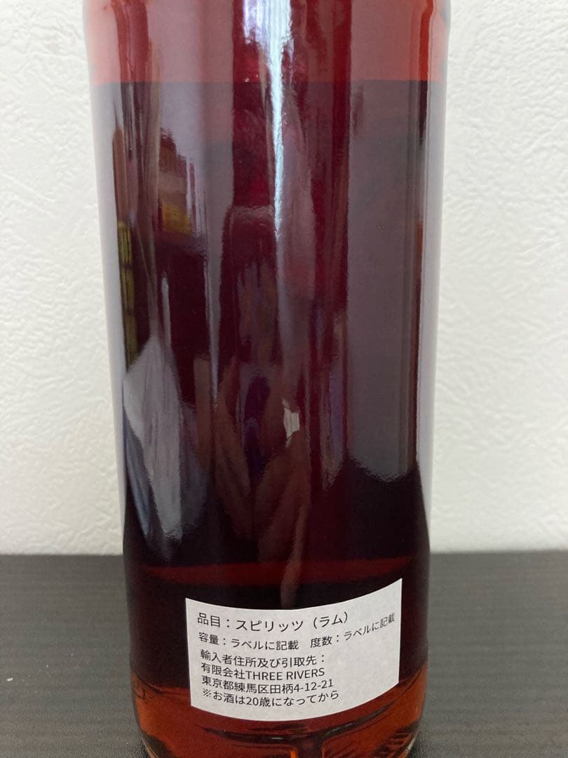 ガイアナラム ダイアモンド 2003 18年 TWAスリーリバーズ アートワーク