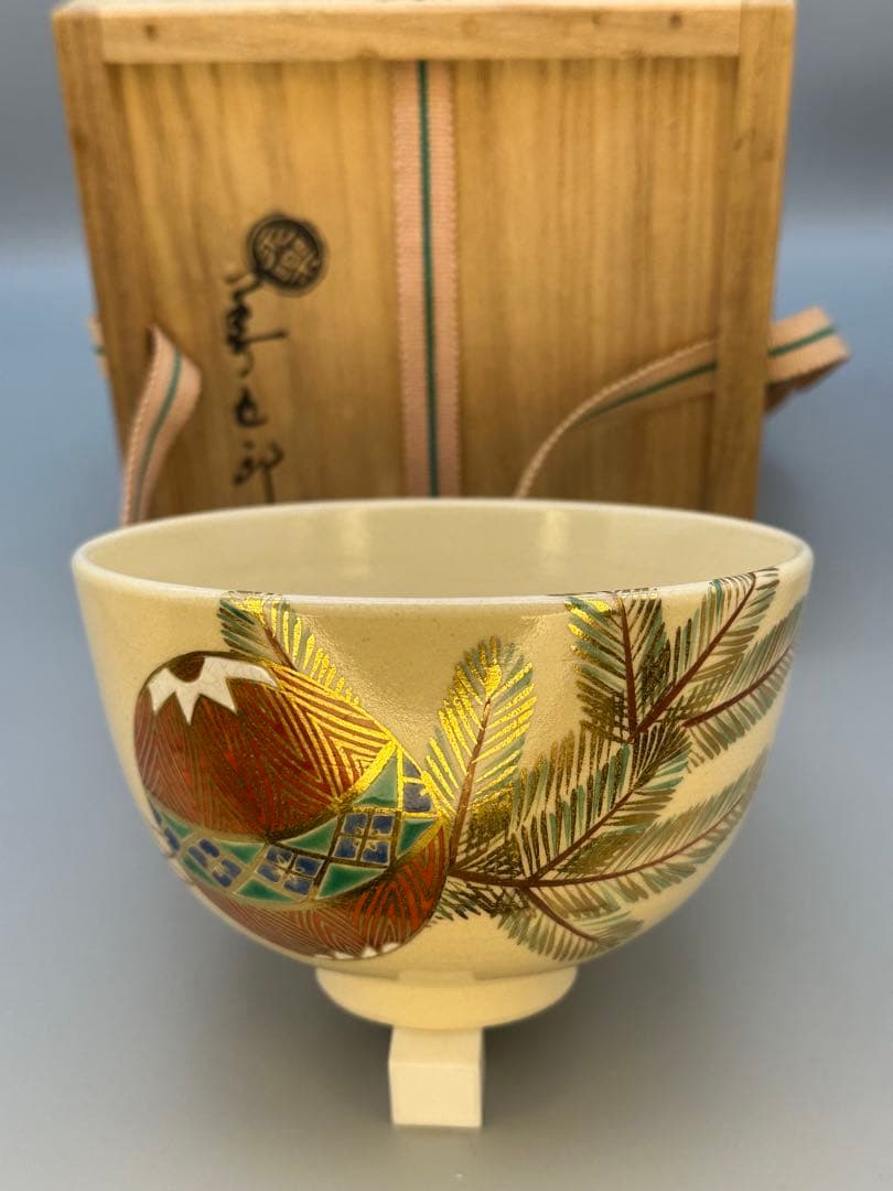茶道具　茶碗　永楽善五郎　若松毬