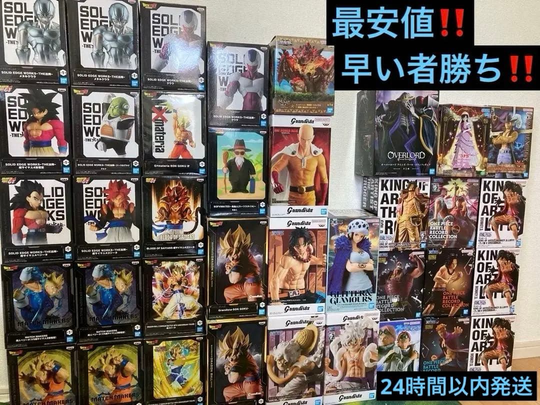 ドラゴンボール、ワンピースなどJUMP系フィギュア37体 まとめ売り
