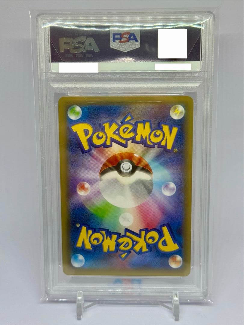 PSA10 ピカチュウEX RR :1ED [CP2 008/027]