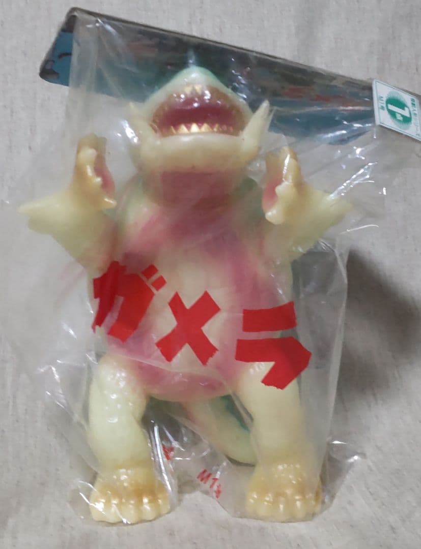 ハイパーホビー限定 蓄光 ガメラ２