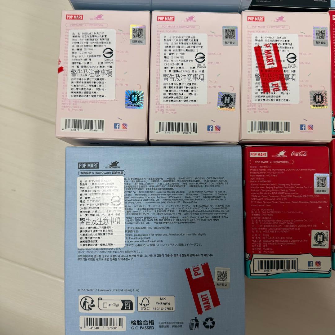 【新品未開封】 ポップマート ラブブ まとめ売り