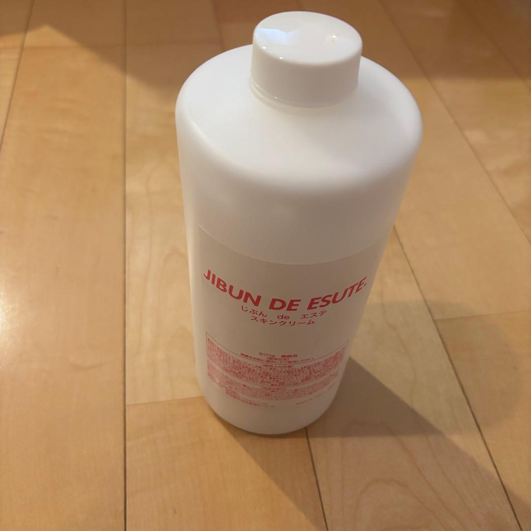 セルゼロファスト　自分でエステ