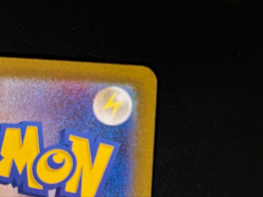 ポケモンカードゲーム　メガリザードンＸｅｘ　SAR