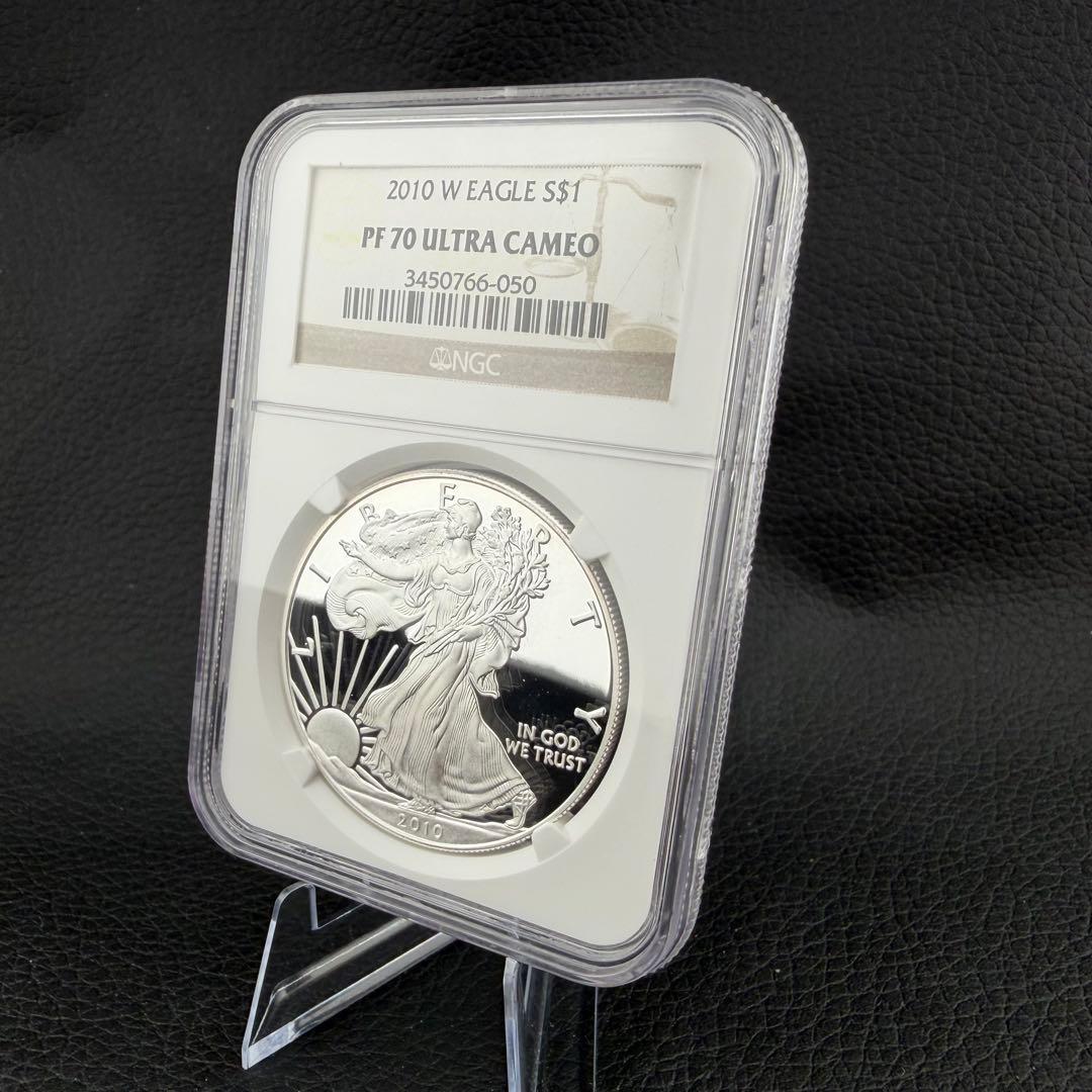 イーグル 銀貨 2010年 NGC PF70 プルーフ 最高鑑定 純銀 1オンス