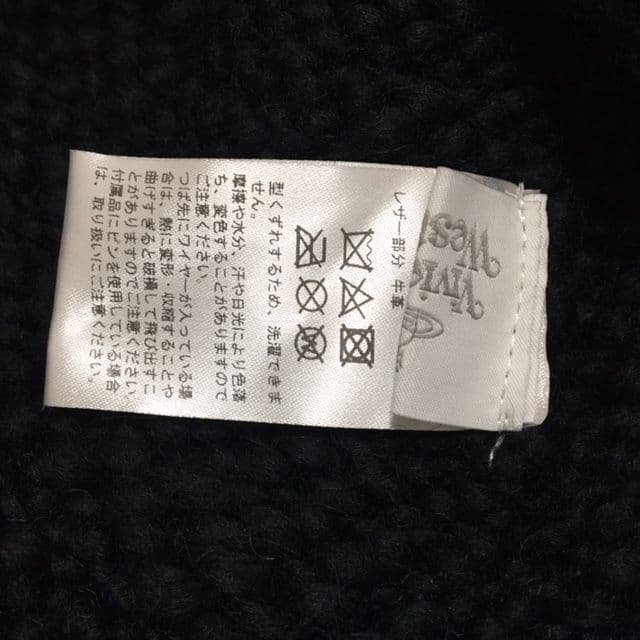ヴィヴィアンウエストウッド　PULLERS ニットワッチ　ブラック