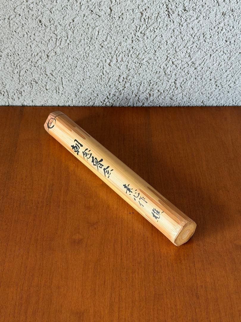 竹茶杓　朝念暮念　素心作　延命十句観音経　茶道具　時代物　古道具