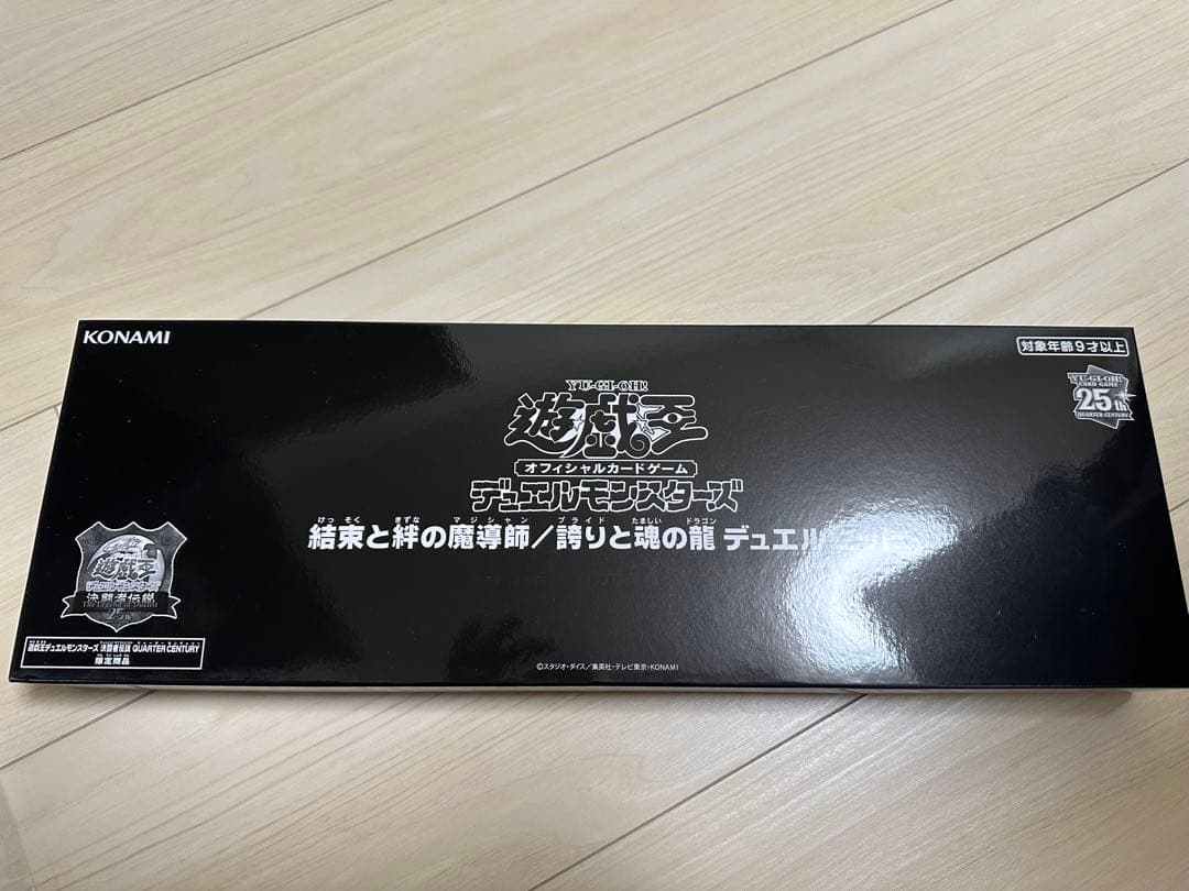遊戯王25th 東京ドーム限定商品・ブラマジステンレス・その他