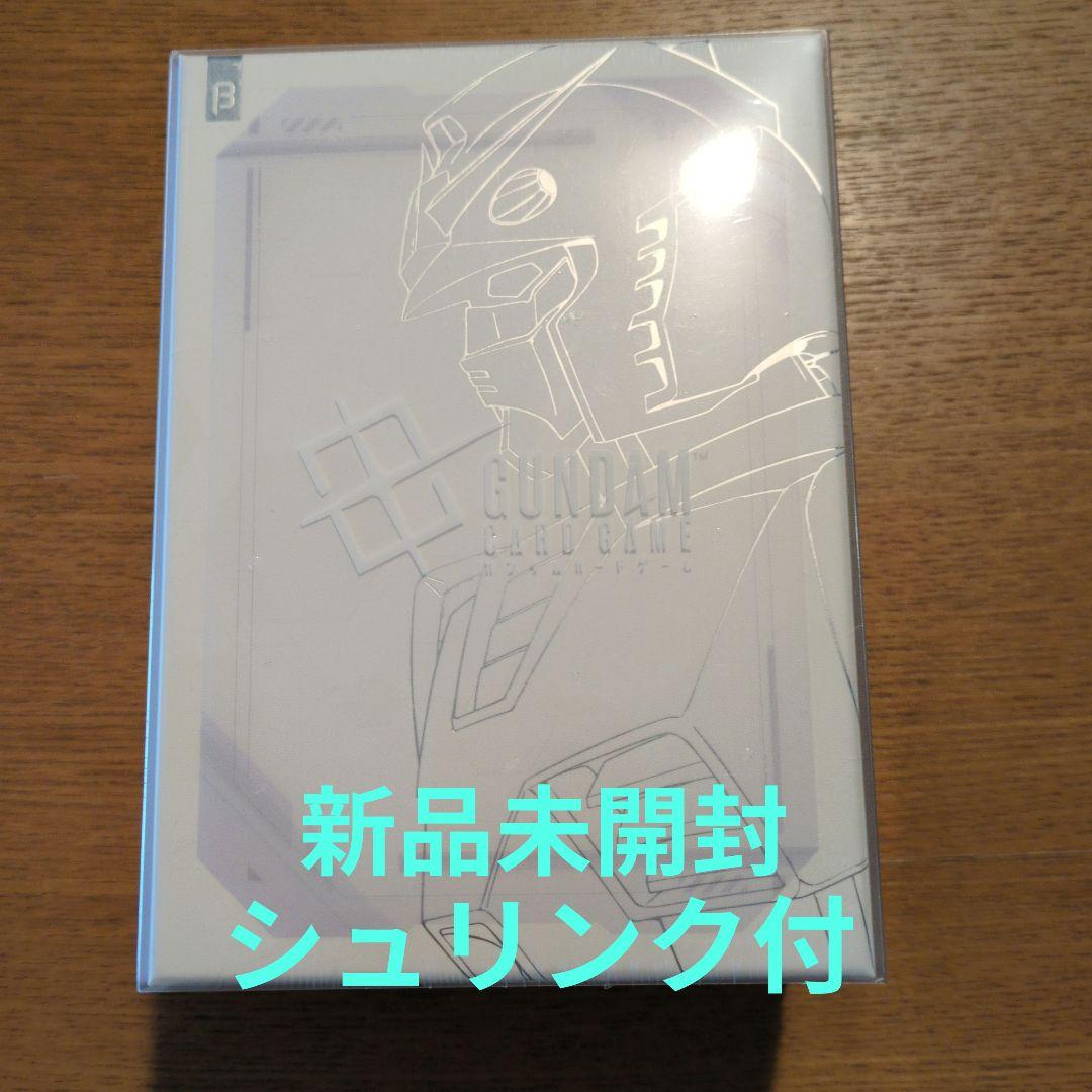 新品未開封 ガンダムカードゲーム リミテッドbox ver.β