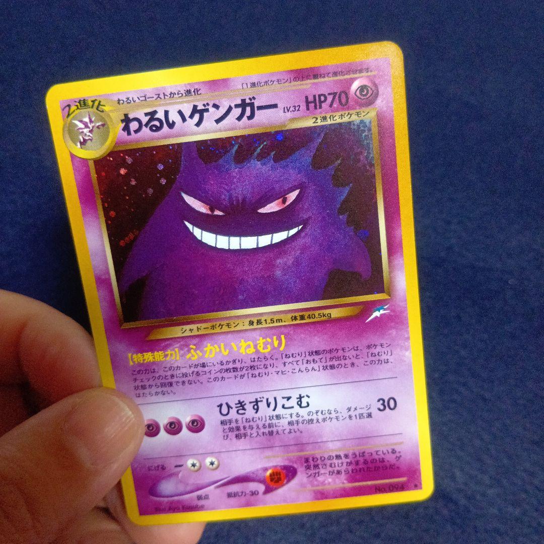 ワ*A様 わるいゲンガー ★ 拡張パック第4弾 闇、そして光へ…