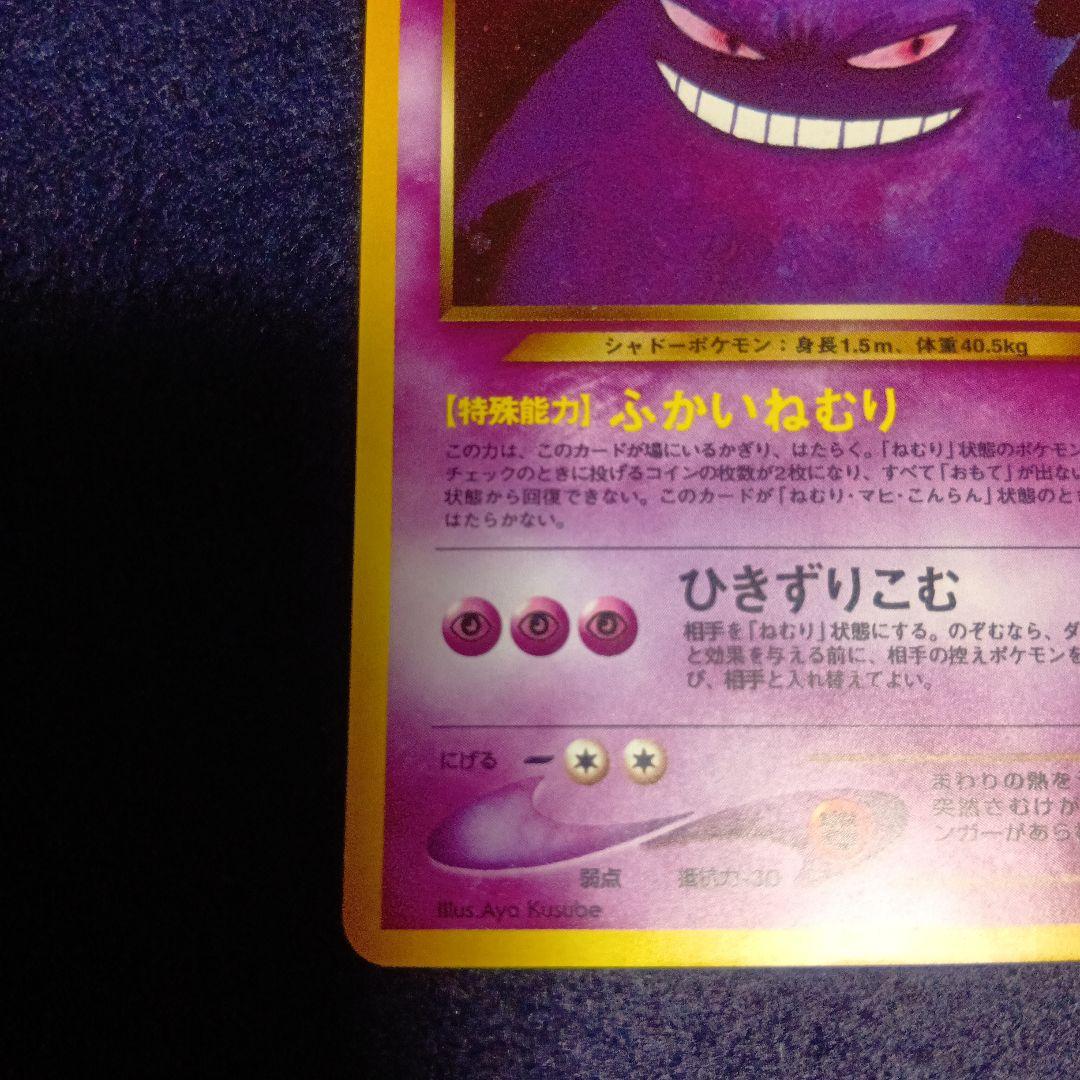 ワ*A様 わるいゲンガー ★ 拡張パック第4弾 闇、そして光へ…