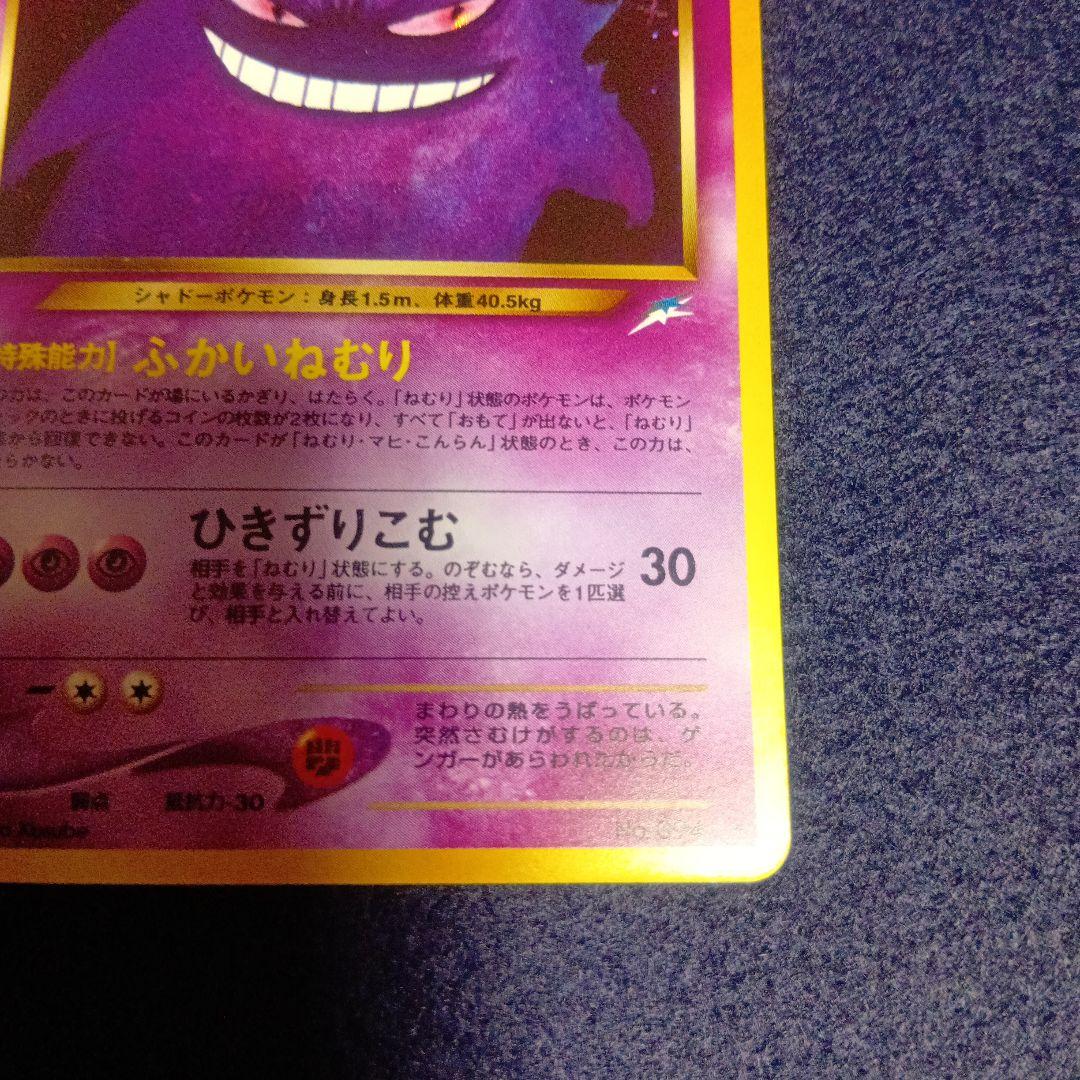 ワ*A様 わるいゲンガー ★ 拡張パック第4弾 闇、そして光へ…