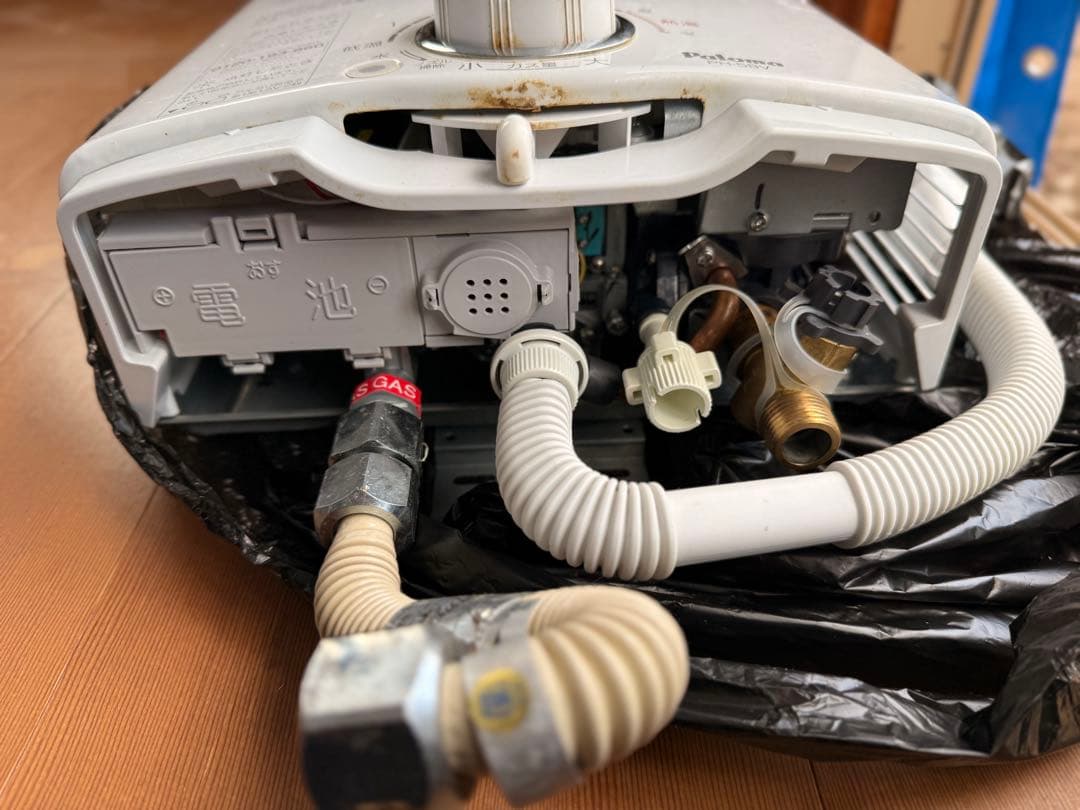 Paloma PH-5BV ガス給湯器 【都市ガス】