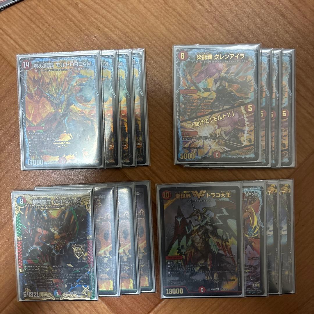 モ*ニ様 デュエルマスターズ　モルトデッキ