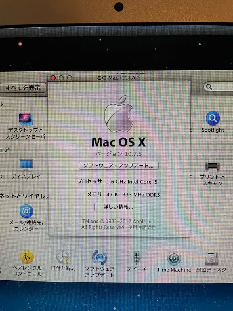 Apple MacBook Air 11.7インチ 2011年モデル