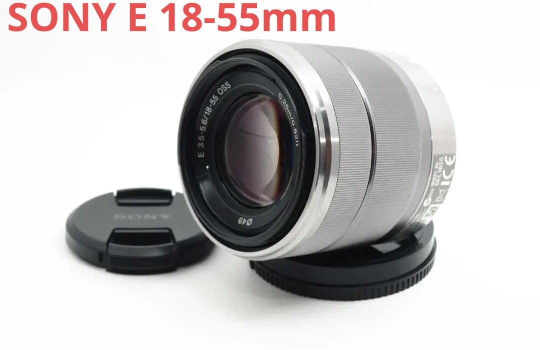 8月26日限定価格✨SONY E 18-55mm OSS SEL1855