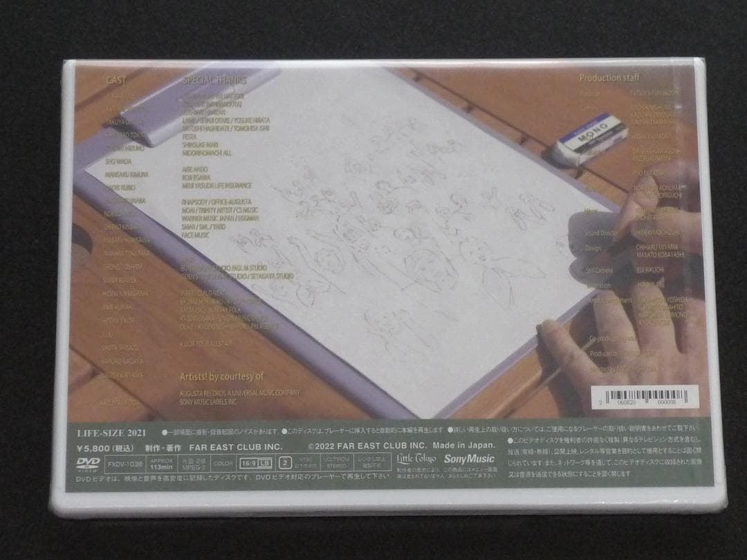 【FC会員限定DVD】小田和正 LIFE-SIZE 2021　新品未開封