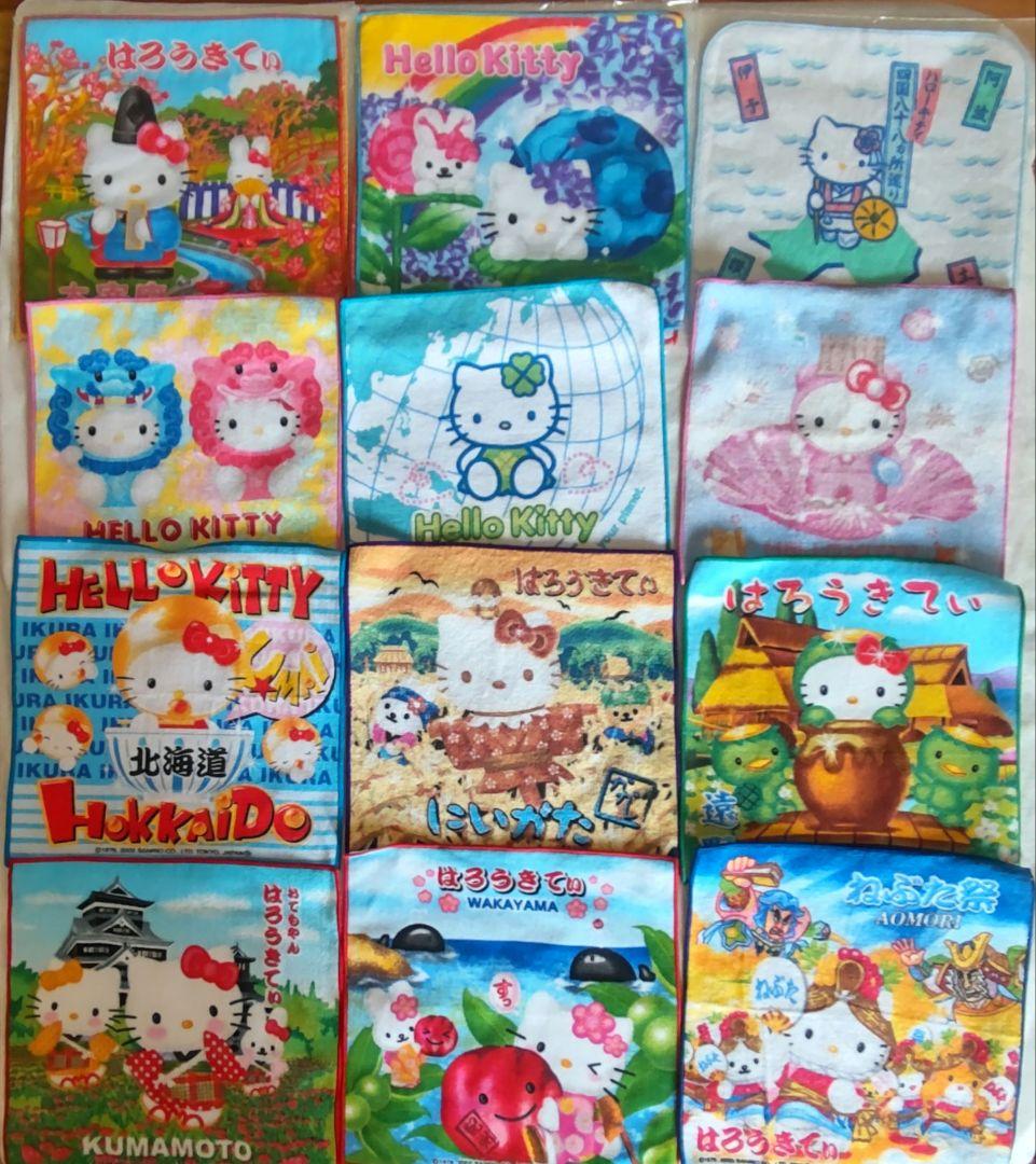 ハローキティ ご当地タオルなど143枚セット