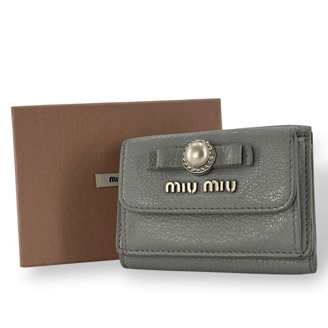 ミュウミュウ　折り財布　コンパクト財布　マドラス　パール　リボン　水色　レザー