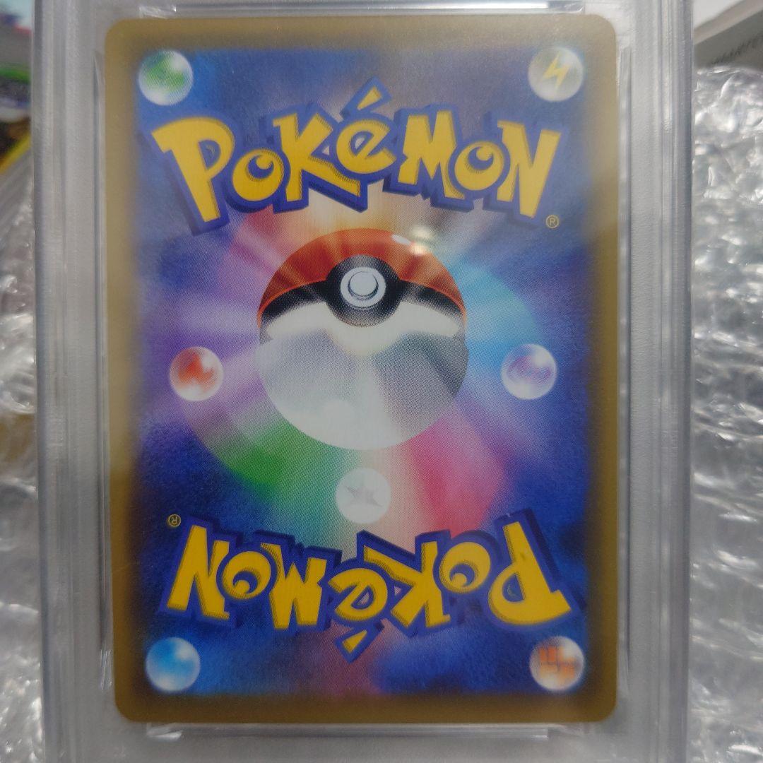 エリカのおもてなし sr 傘エリカ SM12a psa9