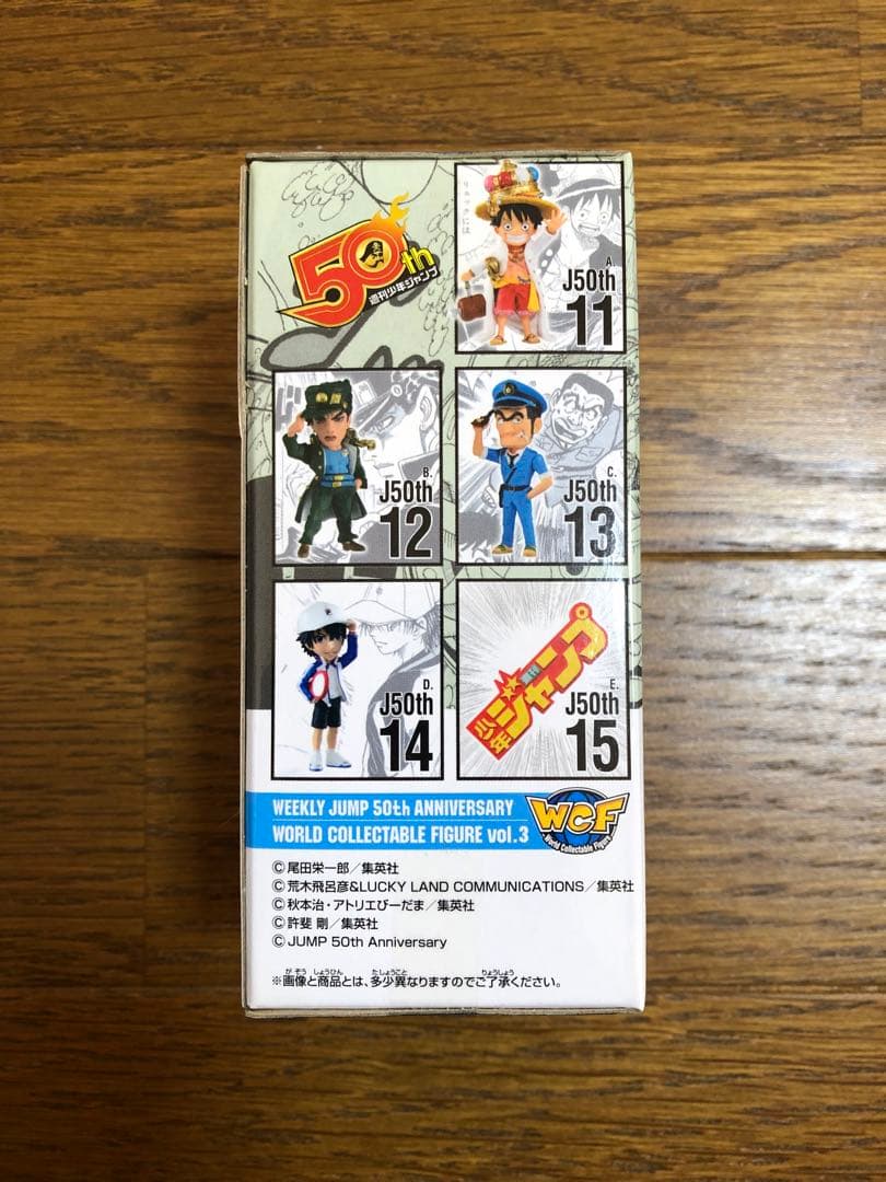 最終値下げ‼️【ルフィ】ワンピース コレクタブル ジャンプ50周年　未開封