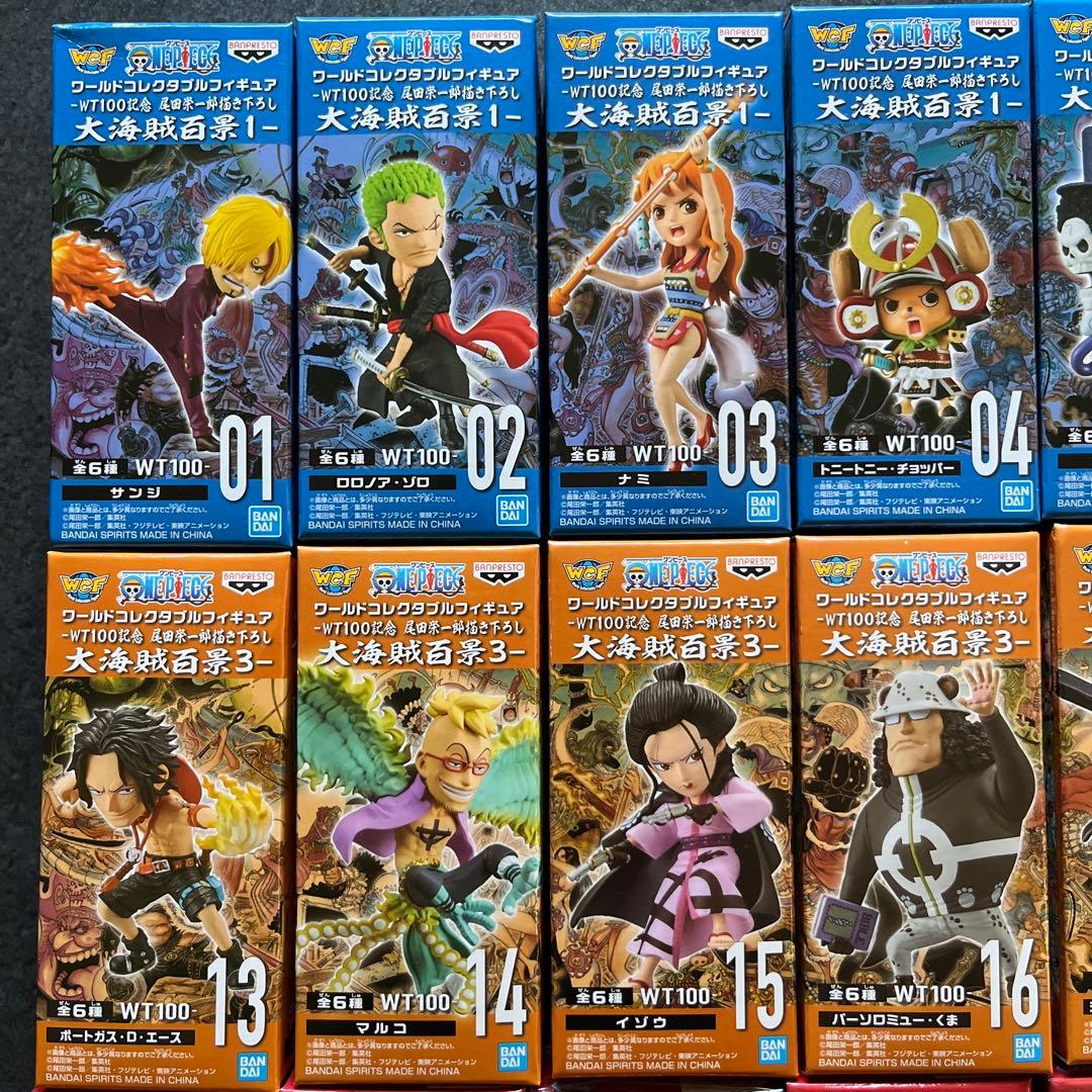 【未開封】ワンピース 大海賊百景1〜10 フルコンプセット フィギュア　ワーコレ