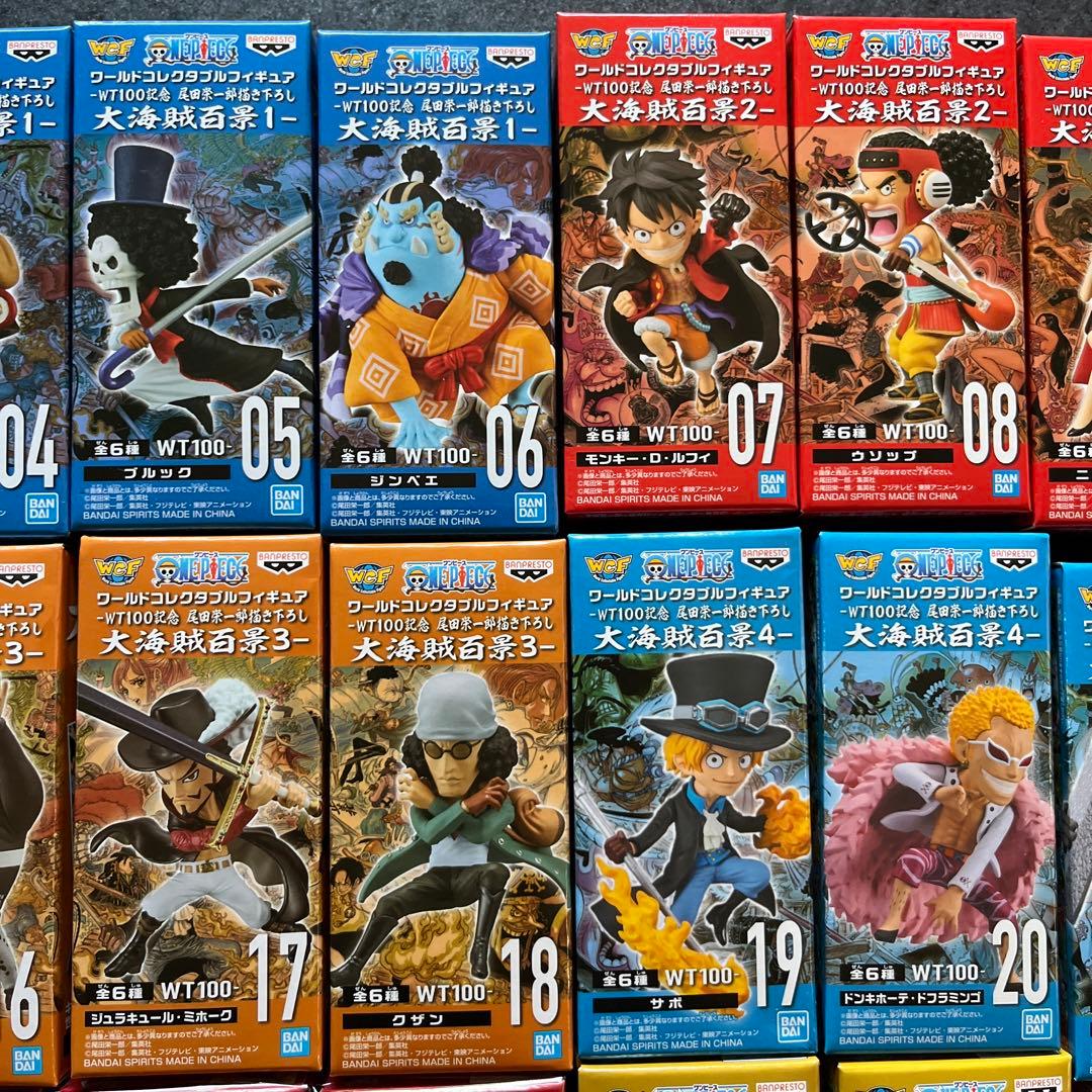 【未開封】ワンピース 大海賊百景1〜10 フルコンプセット フィギュア　ワーコレ