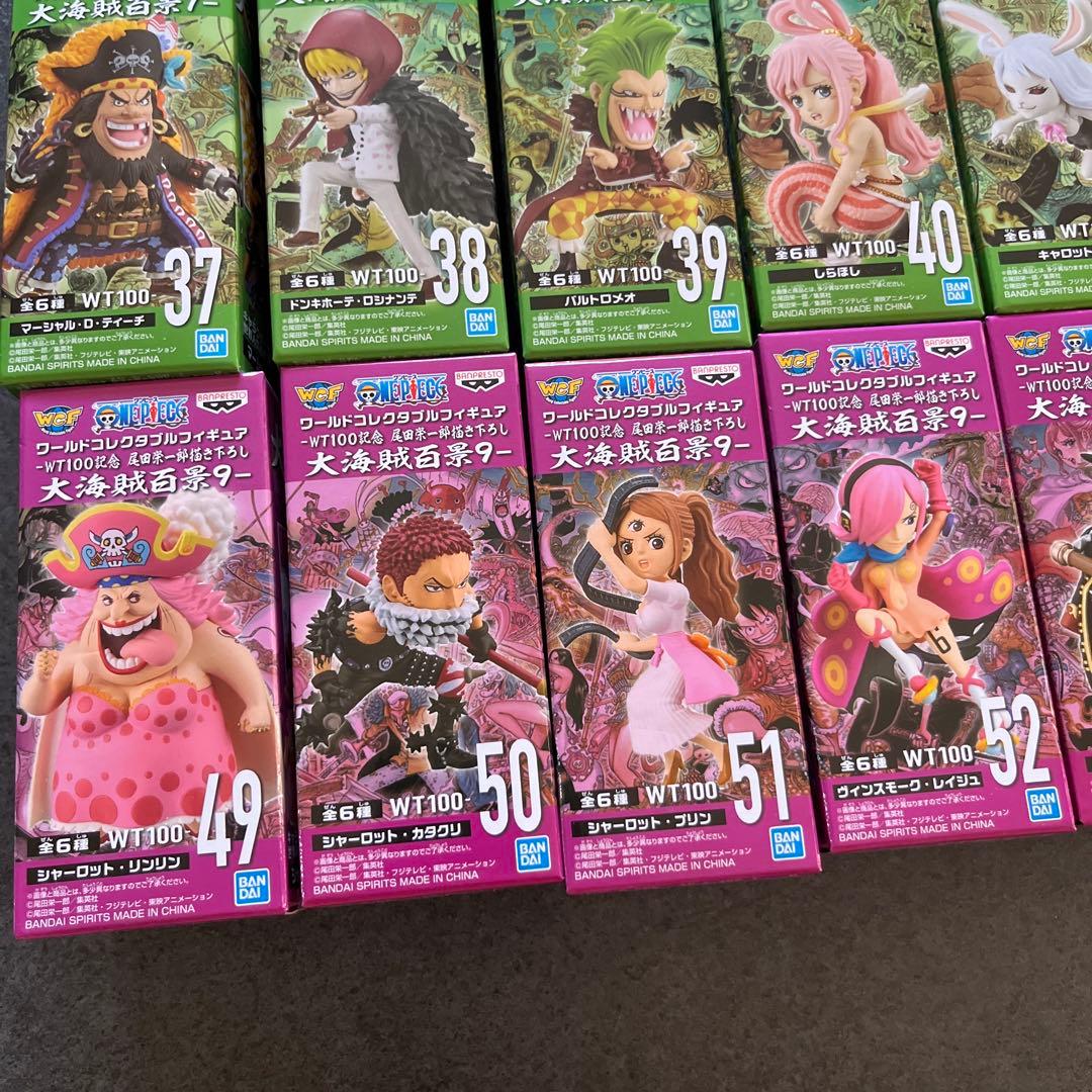 【未開封】ワンピース 大海賊百景1〜10 フルコンプセット フィギュア　ワーコレ