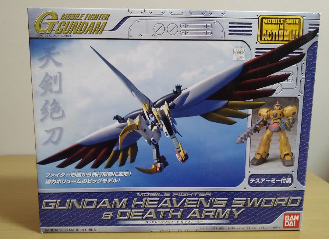 Gガンダム デビルガンダム四天王　セットmia　フィギュア