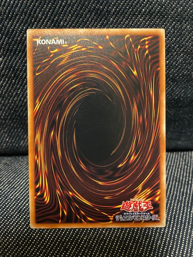 【美品】レッドアイズ・ブラックドラゴン レリーフ！