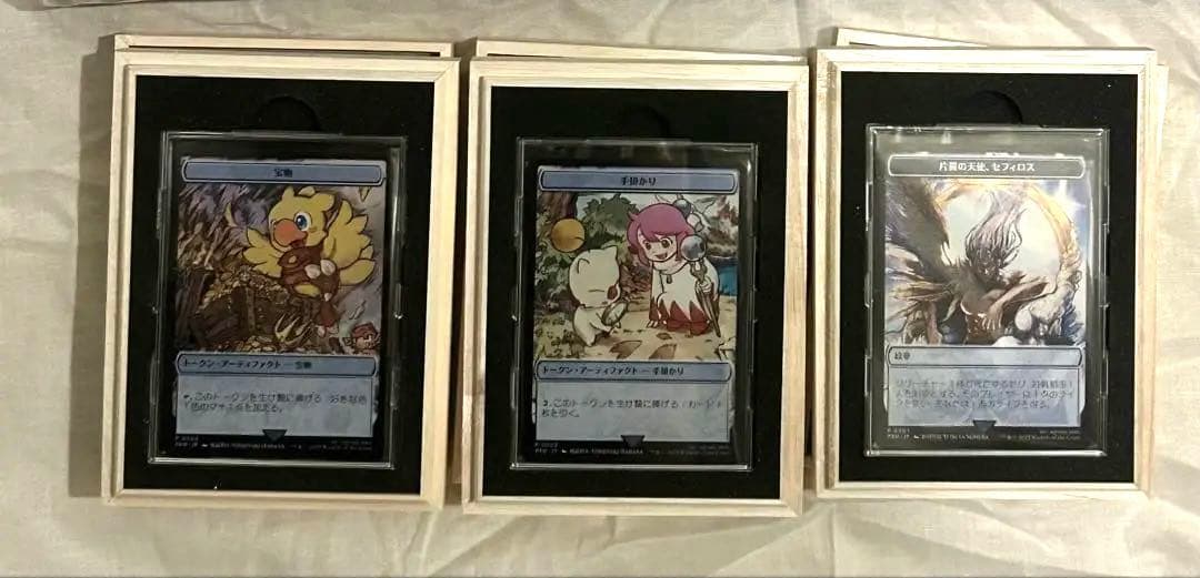 MTG 大戦祭 ステンレストークン 宝物 手掛かり 片翼の天使、セフィロス