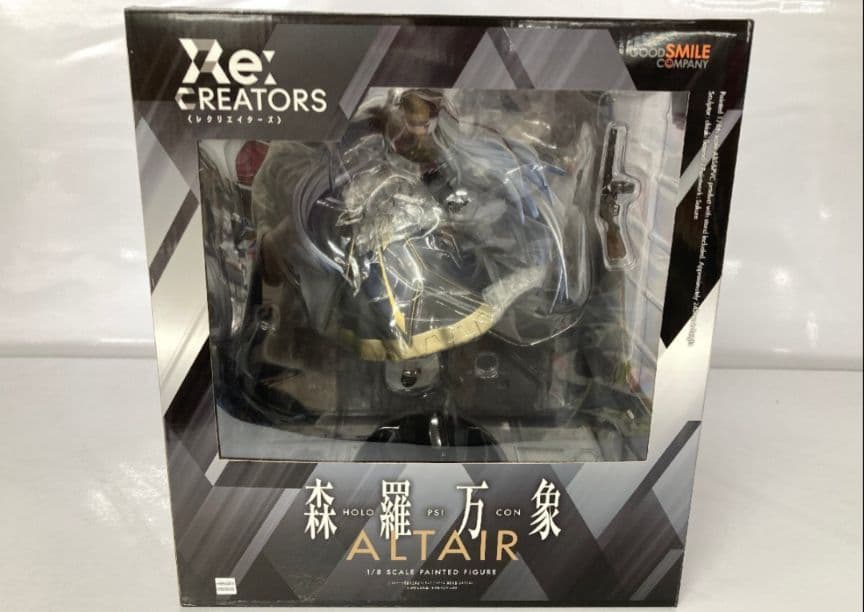 アルタイル　森羅万象　ホロプシコン　Re:CREATORS レクリエイターズ