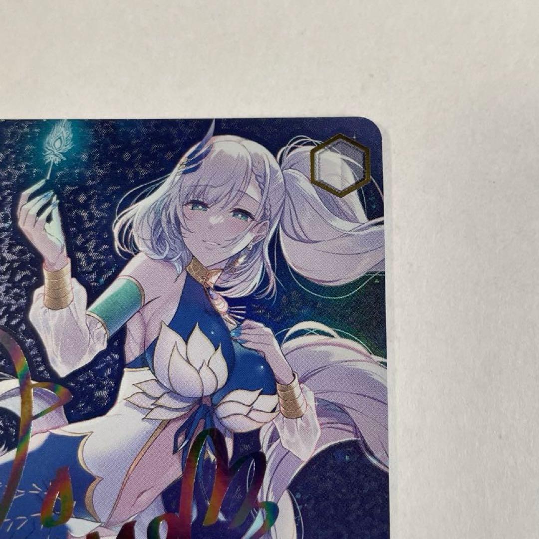 ヴァイスシュヴァルツ　ホロライブ　二人きりの時間・・・パヴォリア・レイネ　SSP