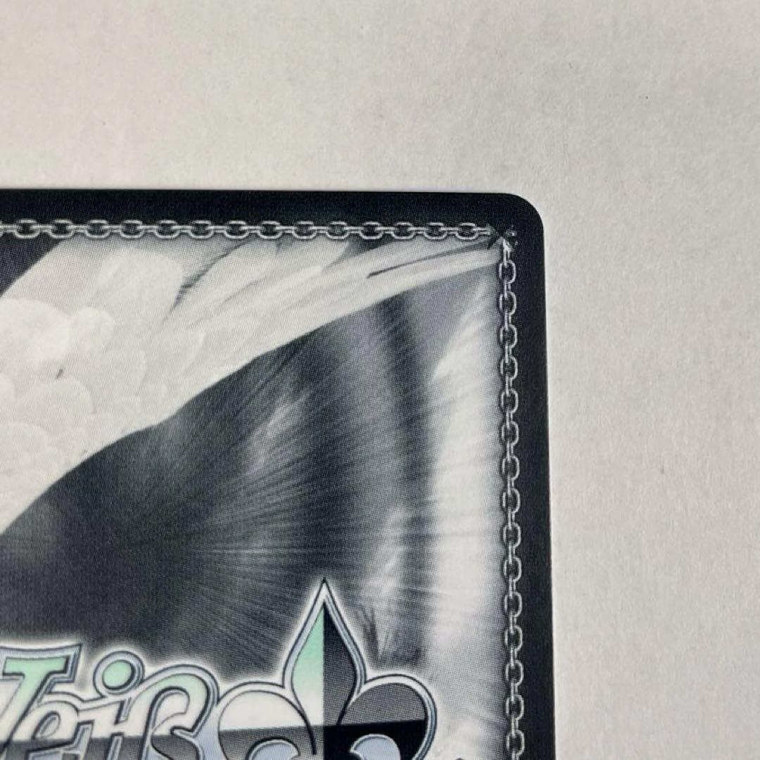 ヴァイスシュヴァルツ　ホロライブ　二人きりの時間・・・パヴォリア・レイネ　SSP