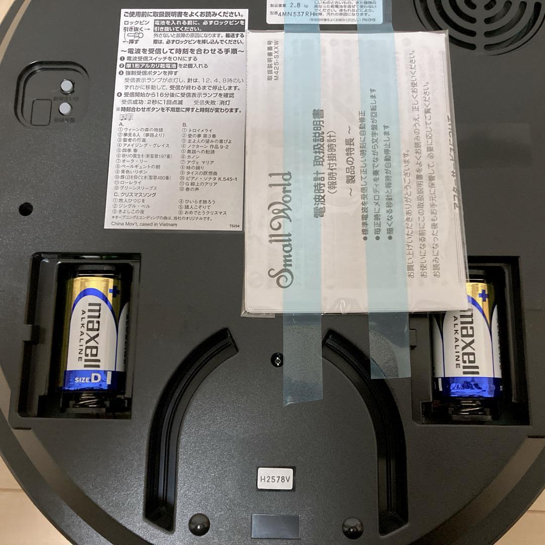 美品 リズム時計工業 Small World からくり時計 4MN537RH04