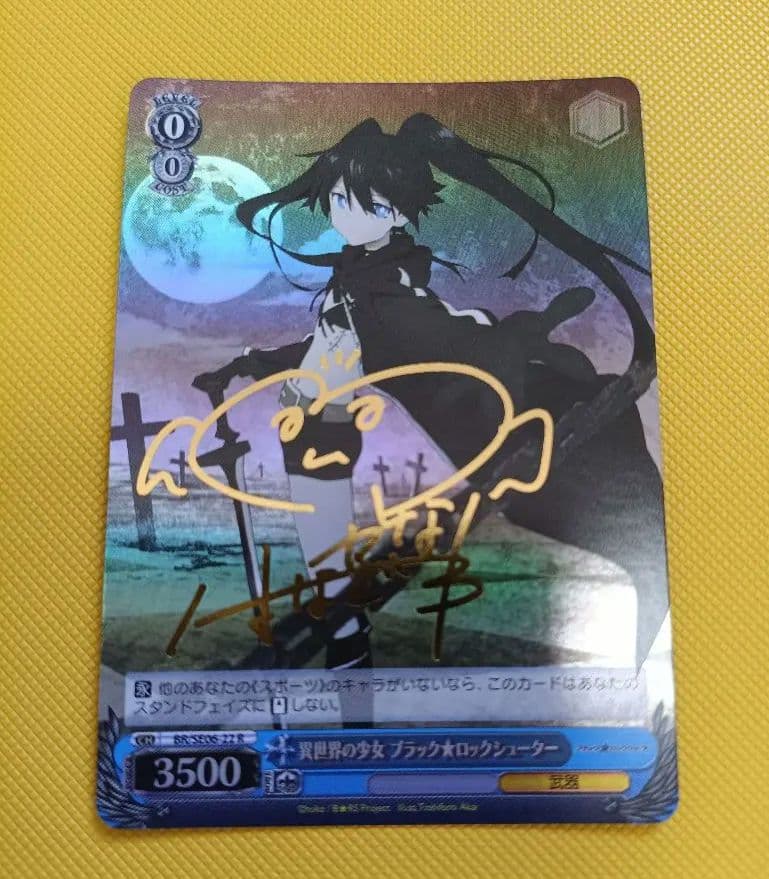 ヴァイスシュヴァルツ 異世界の少女 ブラック★ロックシューター sp サイン