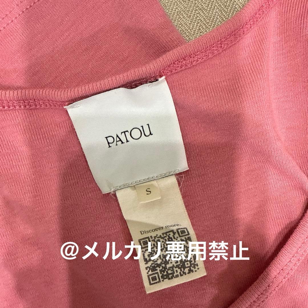 patouタンクトップ　ピンク♡