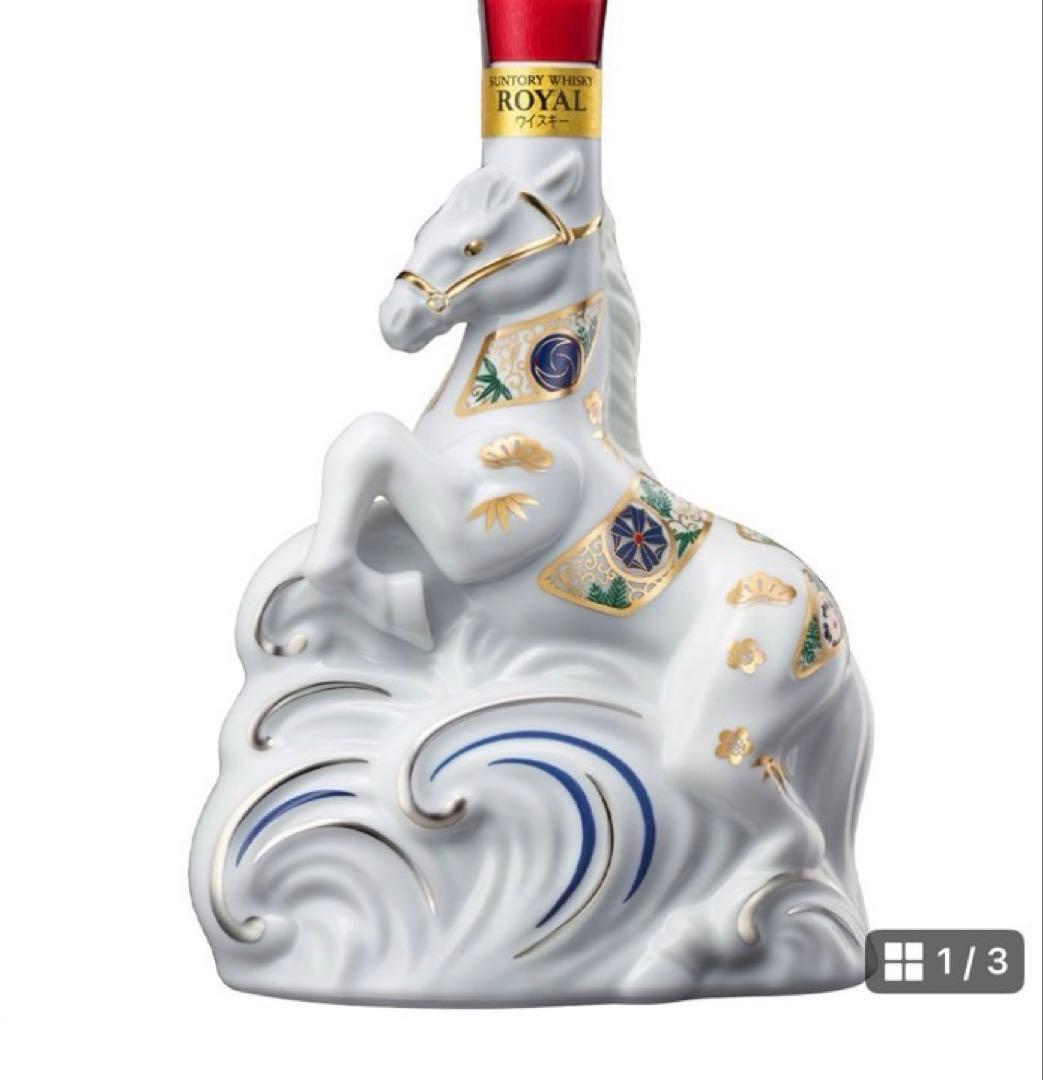 サントリー ウイスキー ローヤル 午歳 干支ボトル