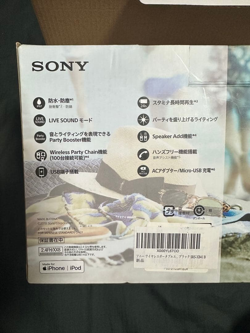 ソニー EXTRA BASS SRS-XB41 スピーカー Bluetooth