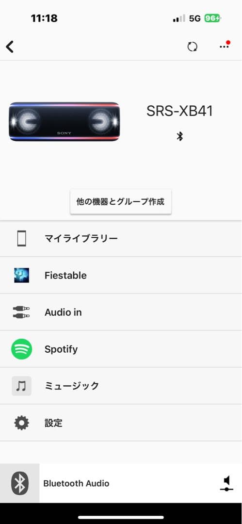 ソニー EXTRA BASS SRS-XB41 スピーカー Bluetooth