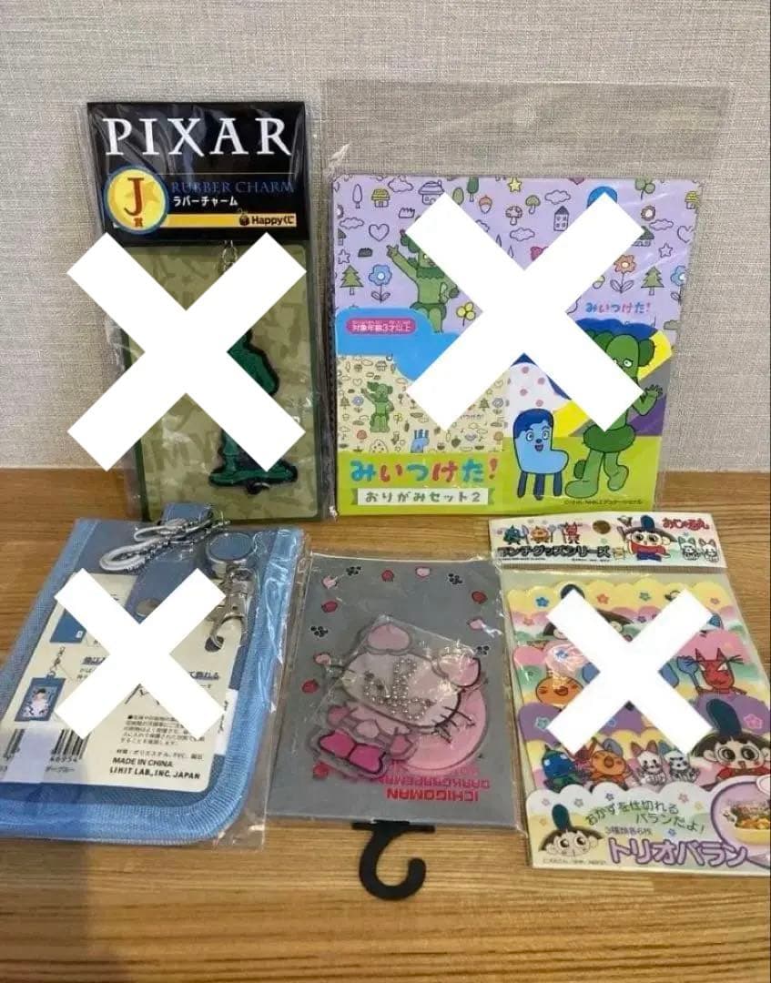 詰め放題　キャラクター　小物　雑貨