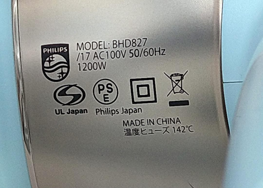 フィリップス ヘアドライヤー プレステージ シャンパンゴールド/ホワイト