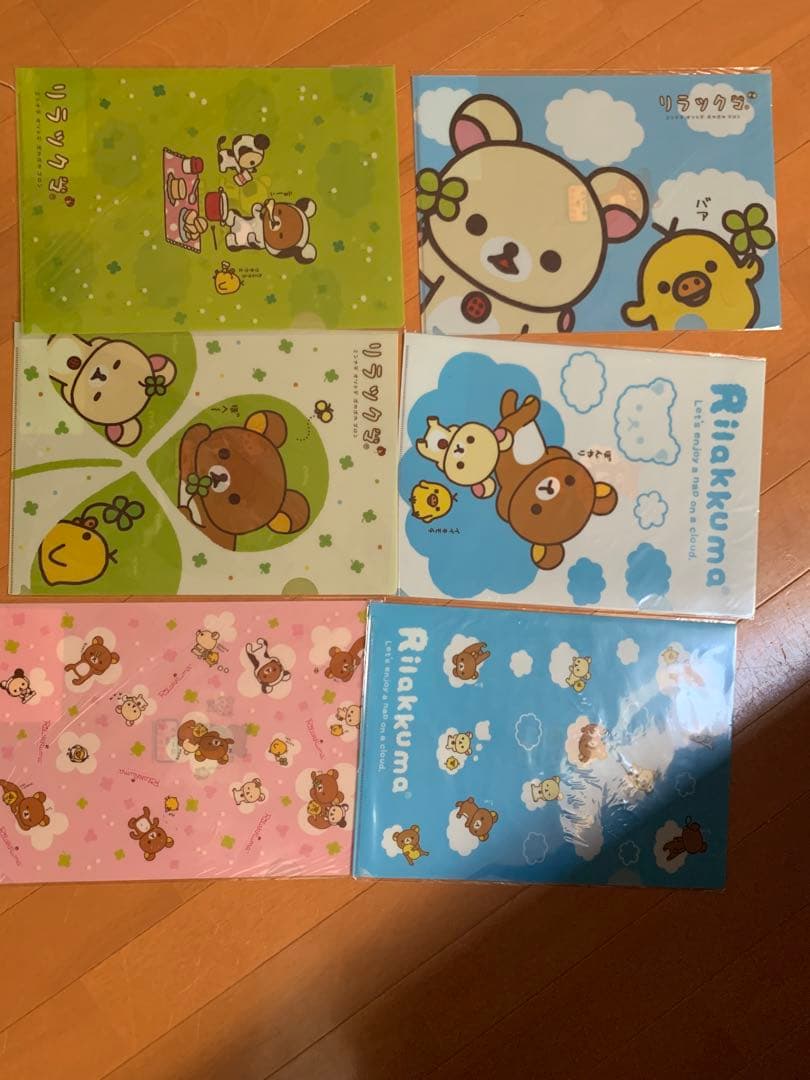 リラックマ×LAWSON コラボ クリアファイル未使用